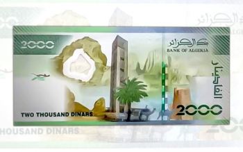 روسيا تسمح بتداول الدينار الجزائري في أسواقها المالية